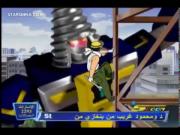 فرقة الإنقاذ الآلي