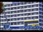 فرقة الإنقاذ الآلي