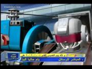 فرقة الإنقاذ الآلي