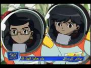 فرقة الإنقاذ الآلي