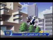 فرقة الإنقاذ الآلي