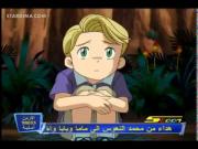 فرقة الإنقاذ الآلي