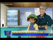 فرقة الإنقاذ الآلي