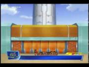 فرقة الإنقاذ الآلي