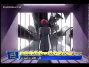 فرقة الإنقاذ الآلي