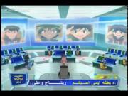 فرقة الإنقاذ الآلي