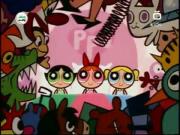 فتيات القوة