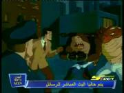 شارع القرش الجزء 1