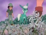 الوميض الأزرق