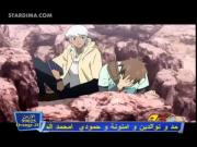 مونسونو الجزء 1