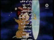 السراب الجزء 1