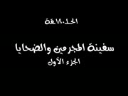 المحقق كونان الموسم 4