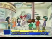 دروبي مع دوريمي الجزء 2