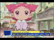 دروبي مع دوريمي الجزء 2