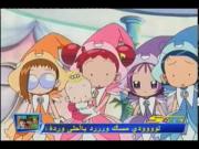 دروبي مع دوريمي الجزء 2