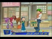 دروبي مع دوريمي الجزء 2