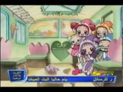 دروبي مع دوريمي الجزء 2