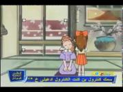 دروبي مع دوريمي الجزء 2