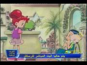 دروبي مع دوريمي الجزء 2