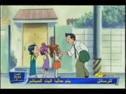 دروبي مع دوريمي الجزء 2