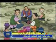 دروبي مع دوريمي الجزء 2