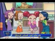 دروبي مع دوريمي الجزء 2