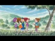 دروبي مع دوريمي الجزء 2