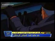 باتمان الجزء 2