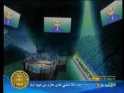 كرش جير
