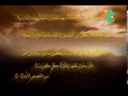 كليم الله الجزء 2