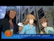 مونسونو الجزء 2