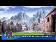 مونسونو الجزء 2