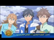 مونسونو الجزء 2