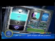 مونسونو الجزء 2