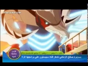 مونسونو الجزء 2