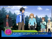 مونسونو الجزء 2