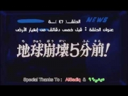 الأطفال الأبطال