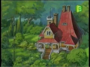 بيبي الشقية