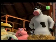 مزرعة المشاغبين