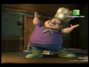 مزرعة المشاغبين