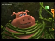 مزرعة المشاغبين