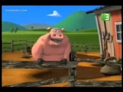 مزرعة المشاغبين