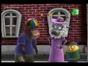 مزرعة المشاغبين