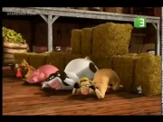 مزرعة المشاغبين