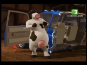 مزرعة المشاغبين