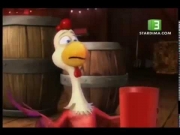 مزرعة المشاغبين