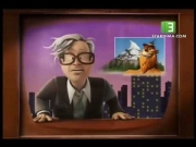 مزرعة المشاغبين