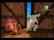 مزرعة المشاغبين