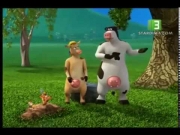 مزرعة المشاغبين