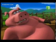 مزرعة المشاغبين